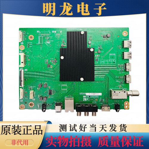 夏普原装4T-C60 70CFZA/CFMA/CFKA/CFXA/CFCA主板QPWBNH088WJZZ