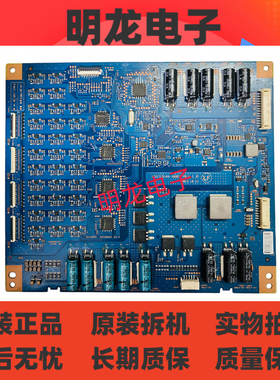 原装正品索尼液晶电视KD-55/65X9300D恒流板16ST064A-AB01