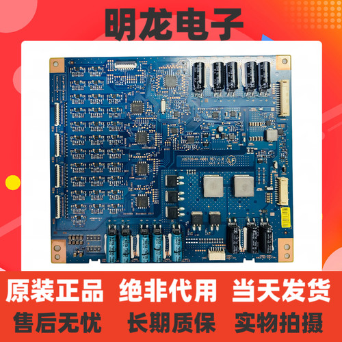 原装液晶索尼电视KD-55/65X9300D恒流板 背光板16ST064A-AB01测好