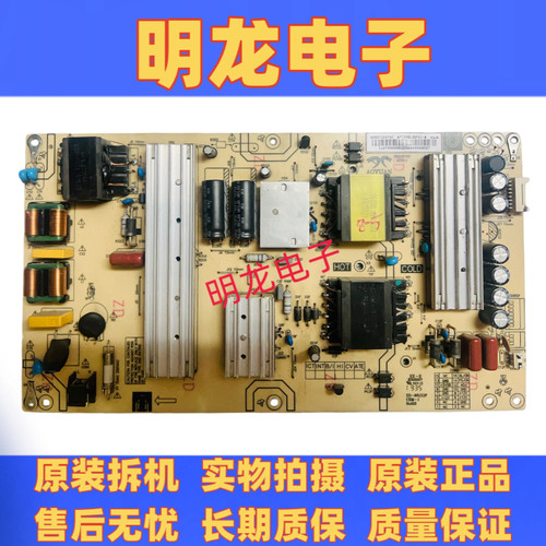 海尔LS50AL88U71S U50H3电源板0090726973C AY160D-2SF02插口
