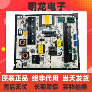 原装海信 LED58K280U 58K680X3DU 65K600X3D电源板RSAG7.820.5436
