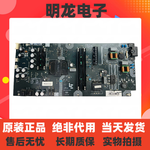 原装拆机乐视D504FCNN电源板SHG5002A-215E V1.0 25-DB5033-X2P