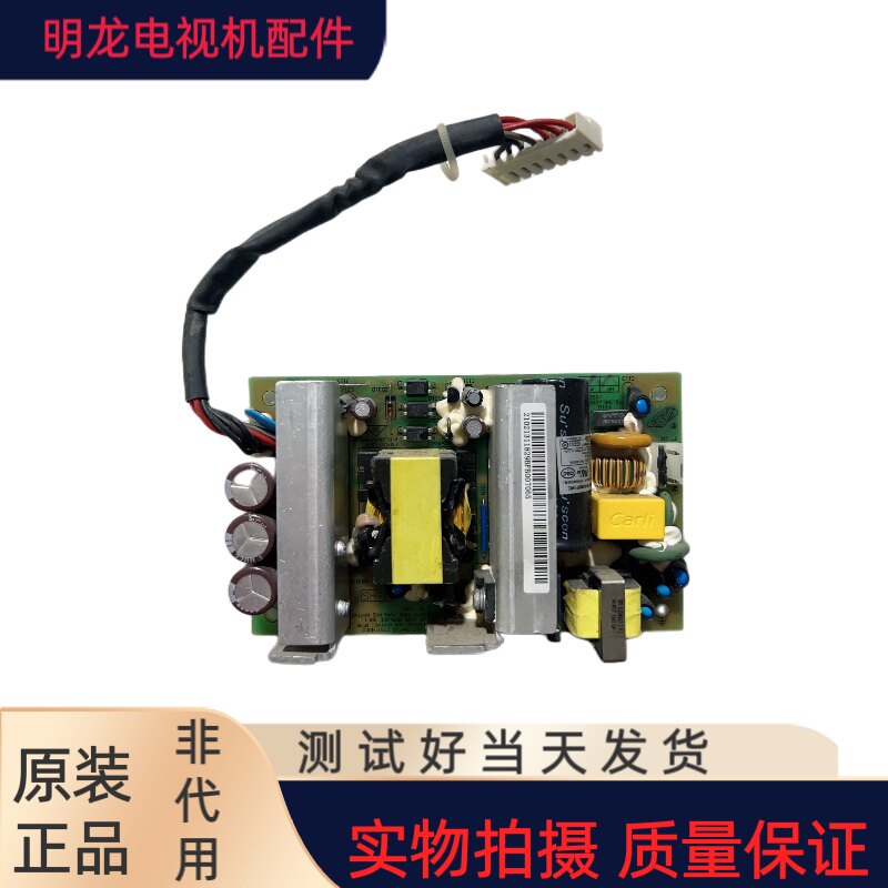 FSP060-1S10C 适用于华为 5700 s1720-52gwr-4p交换机电源板12V5A
