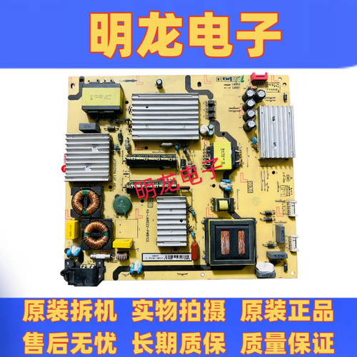 原装TCL L55H8800A-CF E5800A电源板40-LM9211-PWB1XG/PWD/C1XG