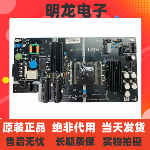 原装乐视X40S L40313 L433LN 液晶电视机电源板 AMP40LS-X3 测好