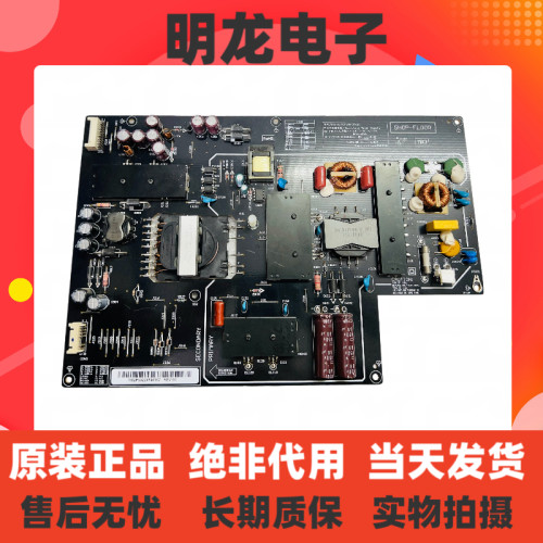 小米L55M2-AA L48M3-AA电源板FSP195-2FS01 2FS02 PSLH191A01X T5