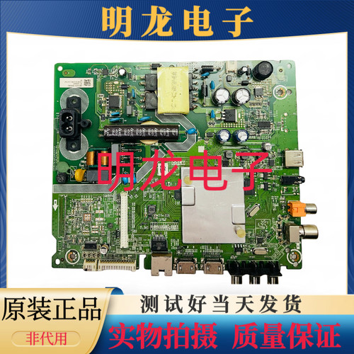原装夏普电源板APDP-267A2D