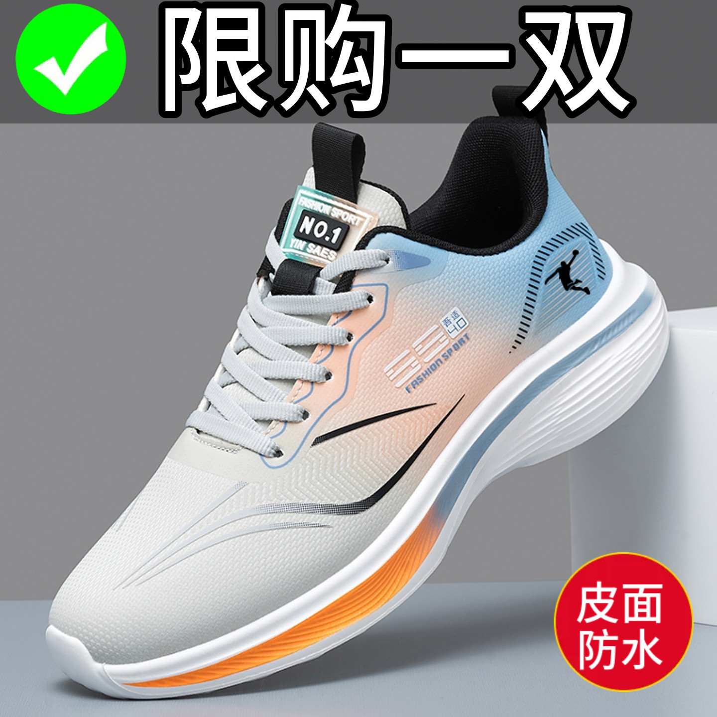 2025新款秋冬品牌男鞋运动休闲软底防滑皮面防水男士旅游跑步男款