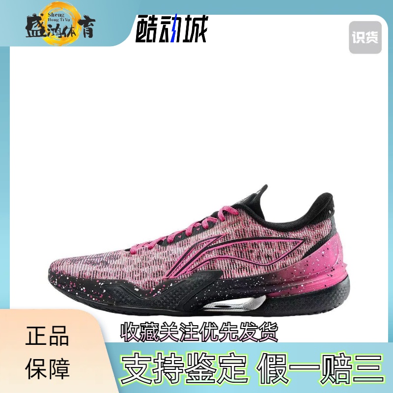 李宁5低帮缓震耐磨篮球鞋