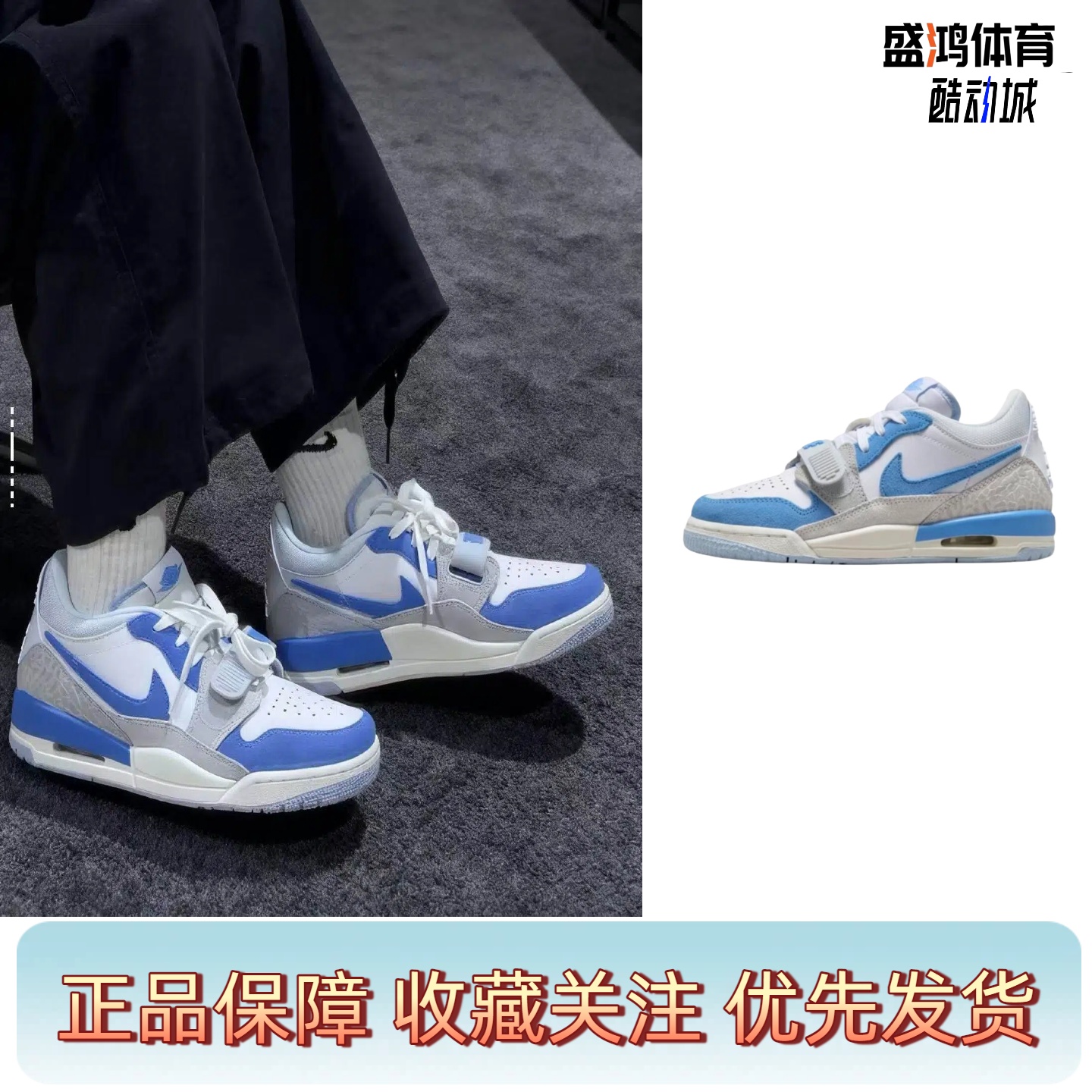 AJ312低帮篮球鞋北卡蓝
