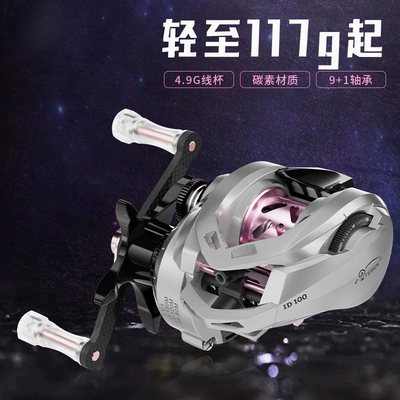 117g全陶瓷9+1微物路亚渔轮