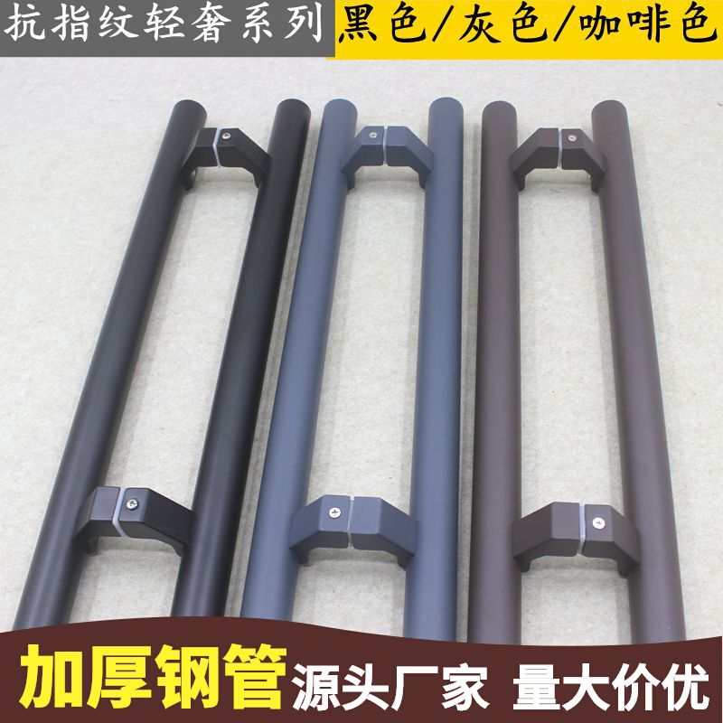 玻璃门拉a手圆管灰色磨砂咖啡色铝合金有框门加厚马蹄斜脚大门把