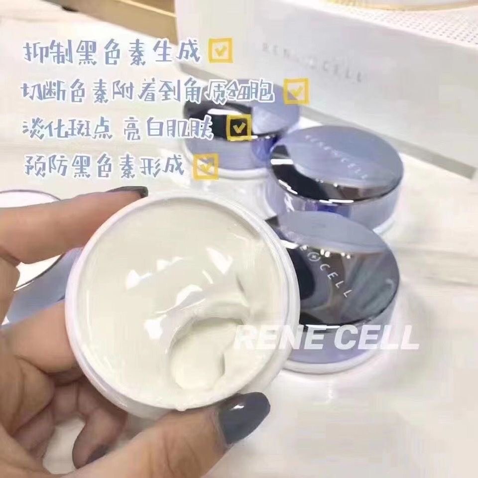 韩国润妮秀淡化黑色素提亮肤色晒斑雀斑细腻清爽包邮