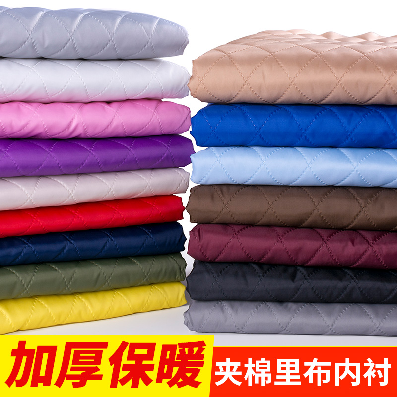 加厚绗棉布料无线绗缝夹棉面料行棉服装里布复合压缩里衬diy布料