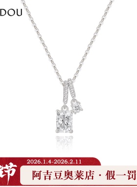 阿吉豆AJIDOU项链S925银方糖吊坠