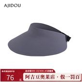 阿吉豆AJIDOU防晒帽女款 灰色空顶大帽檐遮阳帽户外出行度假大檐帽