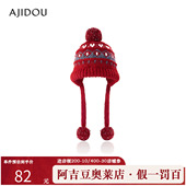 阿吉豆AJIDOU帽子女款 蓝色费尔岛花纹复古小众秋冬保暖护耳毛线帽