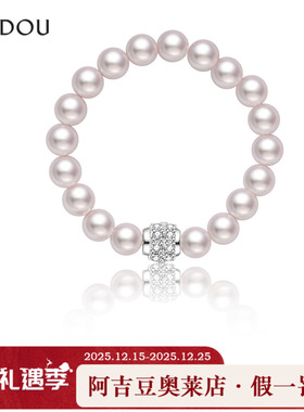 阿吉豆AJIDOU戒指女款米色时尚小众轻奢设计细巧指环尾戒饰品戒指