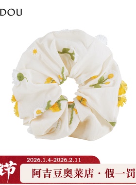 阿吉豆AJIDOU大肠发圈女黄色蒲公英头绳气质百搭时尚高弹力发饰品