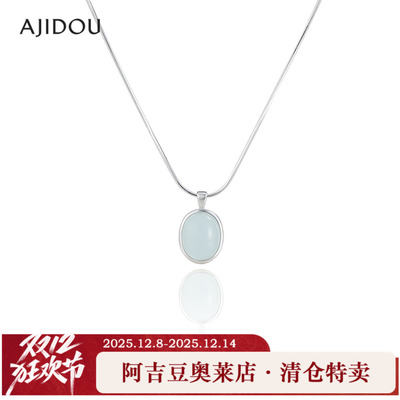 【商场同款】阿吉豆AJIDOU项链女款925银精致优雅锁骨链首饰品