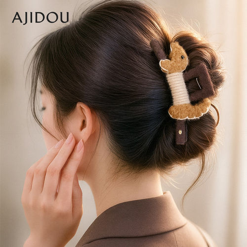阿吉豆AJIDOU抓夹高级感鲨鱼夹咖色小狗发夹半扎发夹后脑勺发饰女