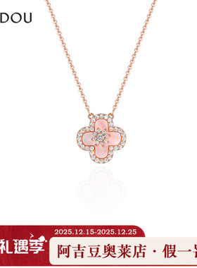 阿吉豆幸运四叶草项链锁骨链首饰
