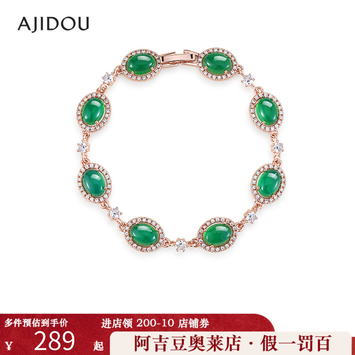 阿吉豆AJIDOU手链女款绿玉髓玛瑙手串气质显白高级感串珠手饰饰品