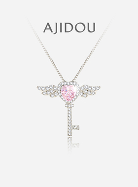 阿吉豆AJIDOU项链天使之钥轻奢