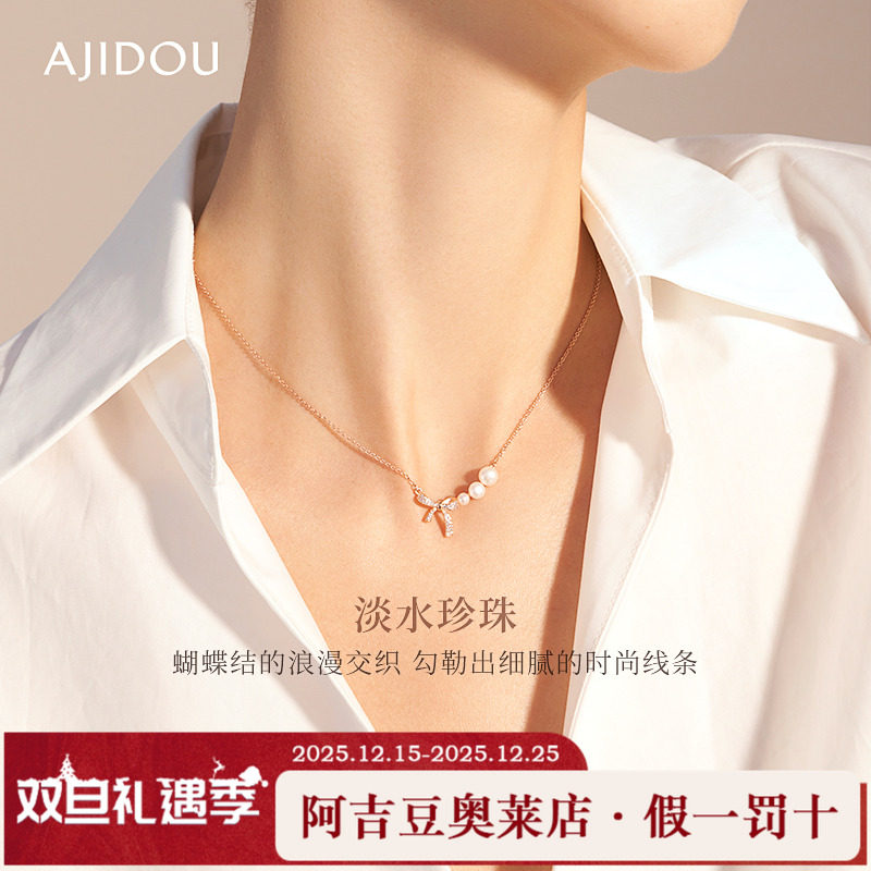 õ��ɫ+��ɫ S ������AJIDOU������������������ 149.01Ԫ��3��(��49.67Ԫ/��)