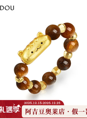 阿吉豆AJIDOU戒指女款金色法棍猫木变石细巧指环轻奢高级感串珠子