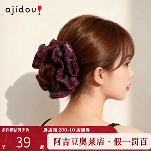 阿吉豆AJIDOU发圈多层撞色格子大肠发圈设计氛围感发绳复古头饰品