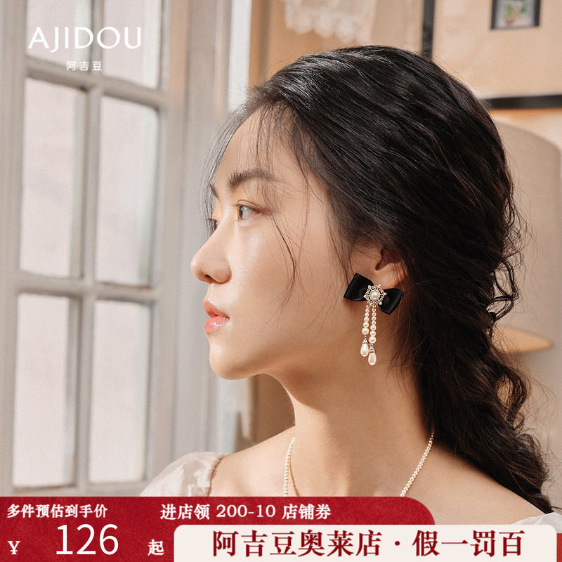 阿吉豆AJIDOU耳钉花窗里的少女柔美耳坠复古珍珠蝴蝶结风耳环耳饰