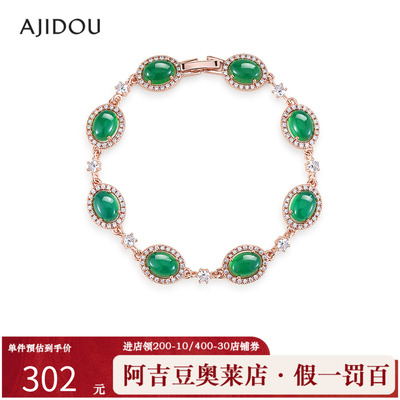 阿吉豆AJIDOU手链女款绿玉髓玛瑙手串气质显白高级感串珠手饰饰品