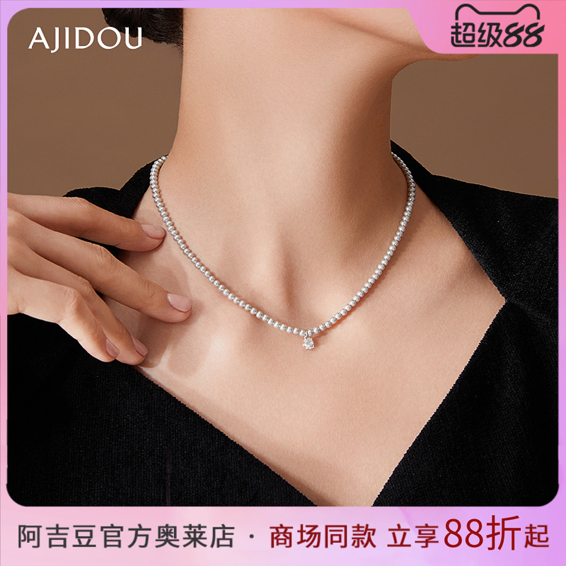 阿吉豆小众设计师款灰珍珠项链