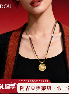 阿吉豆AJIDOU项链女款玉髓罗盘虎眼石链新中式国风设计感叠戴颈链