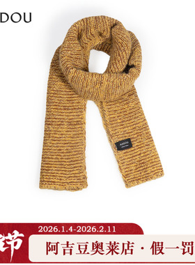 阿吉豆AJIDOU围巾黄色女冬季保暖防风加厚毛绒围脖韩版百搭披肩女