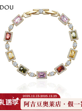 阿吉豆AJIDOU手链女款彩色锆石手串多巴胺设计感轻奢高级气质手饰
