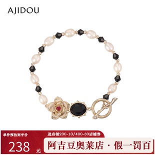 阿吉豆AJIDOU夜莺与玫瑰系列时尚女款淡水珍珠手链首饰气质配饰