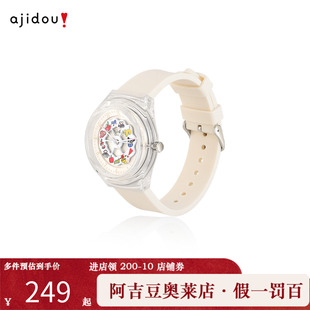 AJIDOU阿吉豆手表女款苹果树的秘密联名休闲腕表