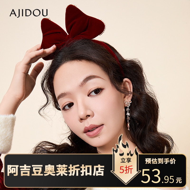 AJIDOU发箍酒红色可爱立体蝴蝶结