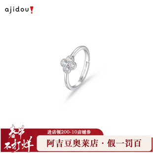 AJIDOU阿吉豆戒指女款设计感指环尾戒