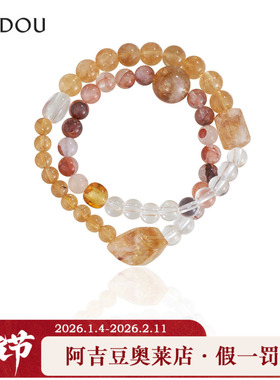 【商场同款】阿吉豆AJIDOU手链女精致黄水晶串珠国风手串轻奢手饰