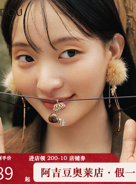 阿吉豆AJIDOU森林来信系列可爱棕色橡果吊坠可调节设计毛衣链项链