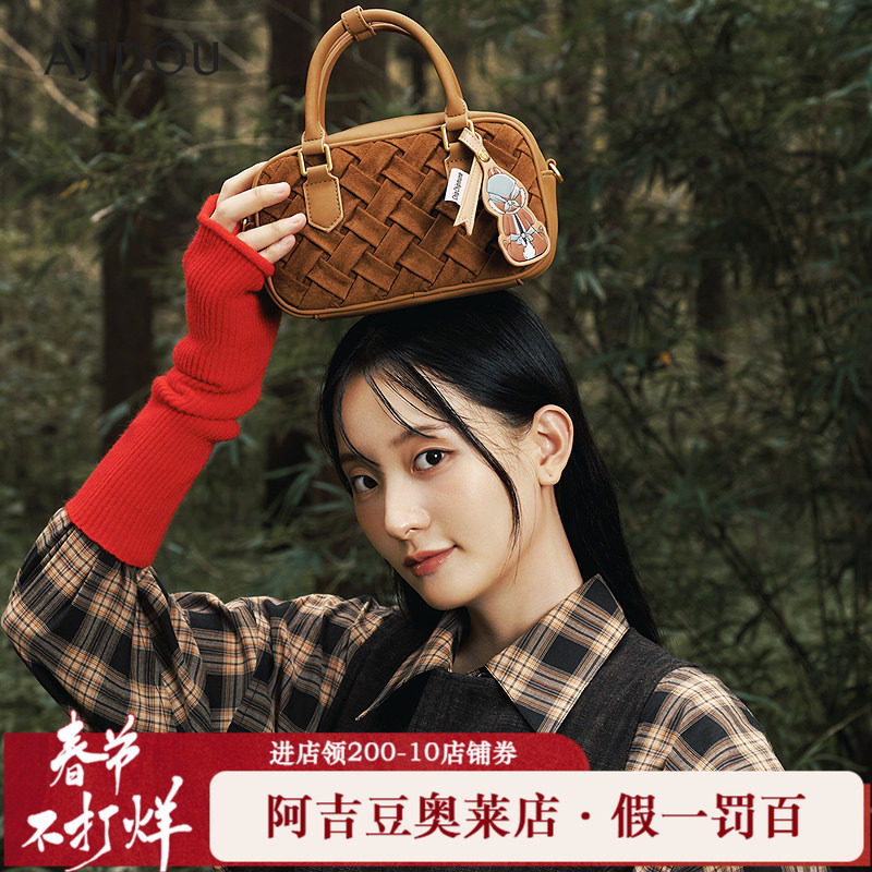 AJIDOU阿吉豆奇奇蒂蒂的果果蔬蔬系列手提包女款休闲时尚包袋