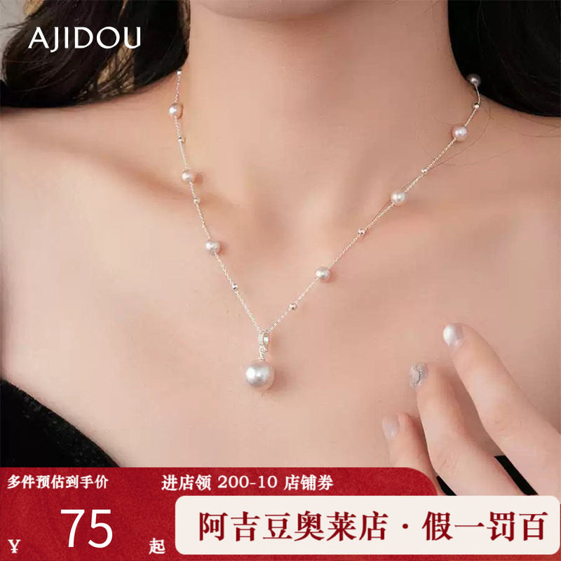 ��ɫ+��ɫ S ������AJIDOU��������Ů�����ݸ߼�������ͬ��ë���������������� 340Ԫ��5��(��68Ԫ/��)