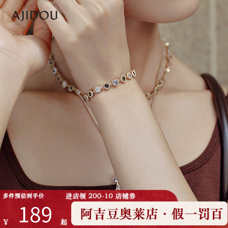 阿吉豆AJIDOU女手饰庄园旋律系列闪耀手链彩色锆石手串多巴胺手环