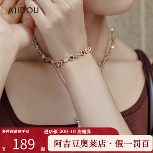 阿吉豆AJIDOU女手饰庄园旋律系列闪耀手链彩色锆石手串多巴胺手环