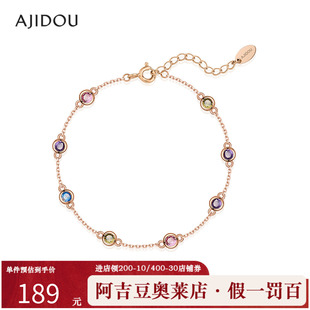 阿吉豆AJIDOU手链女款s925银手环小众轻奢高级感玫瑰金时尚手饰品