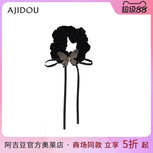 头绳马尾配饰气质配饰弹性蝴蝶 阿吉豆AJIDOU发圈女简约发饰时尚