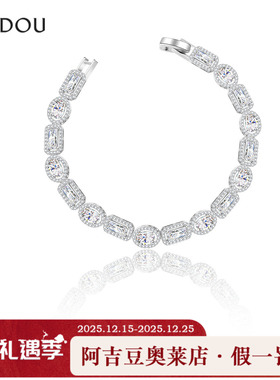 阿吉豆AJIDOU手链女款白色方糖锆石手串轻奢高级感串珠手腕手饰品